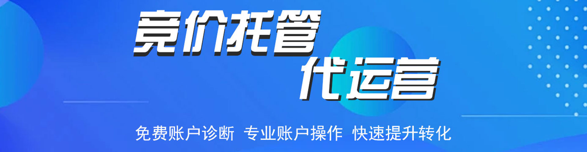 温宿谷歌sem
