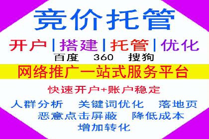 案例解读：SEM公司助力企业提升品牌知名度