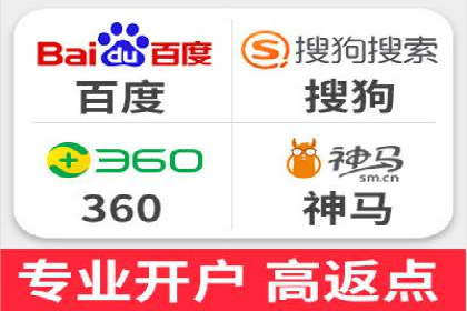 深度解读：SEM竞价托管成功案例